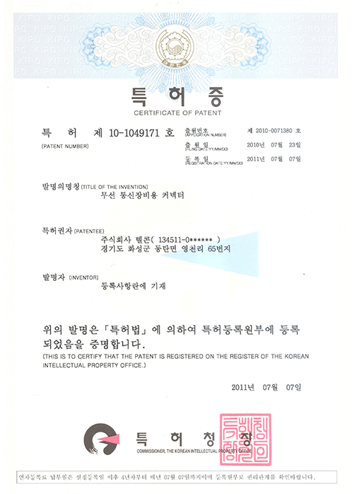 Certificate images